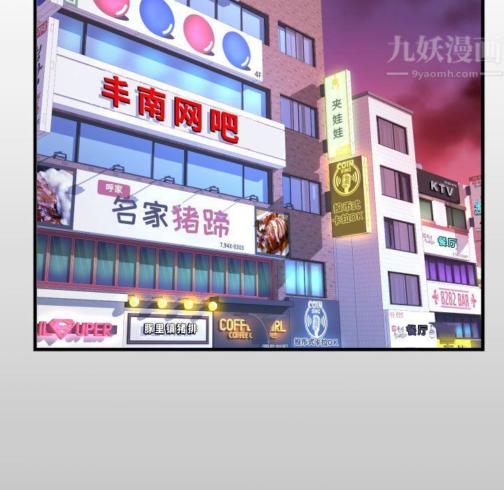 阿姨第27话