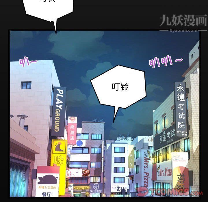 阿姨第27话