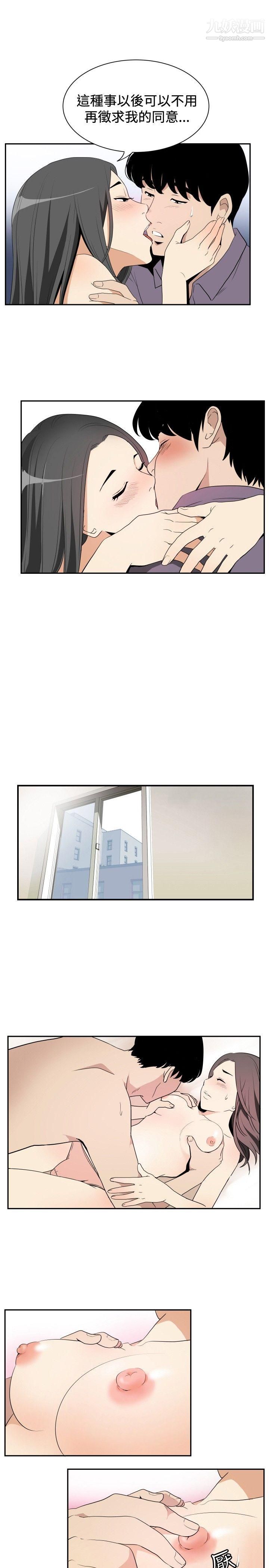 哪里坏坏ep.12帮我按讚3