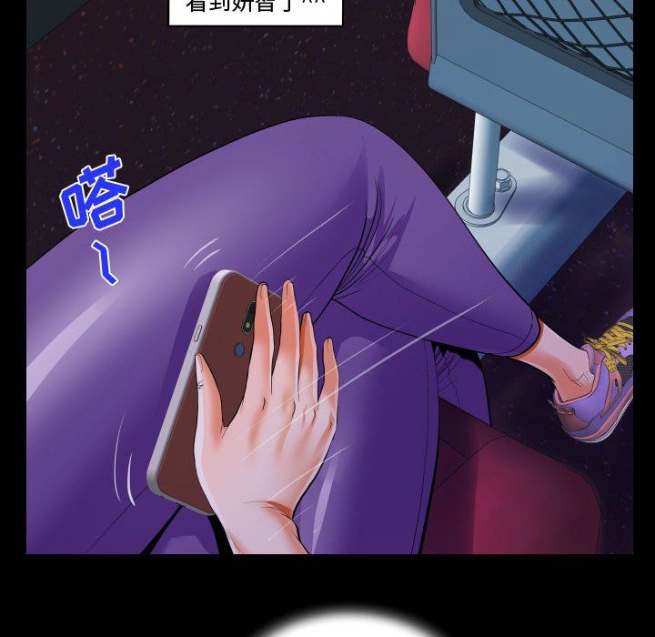 阿姨第27话