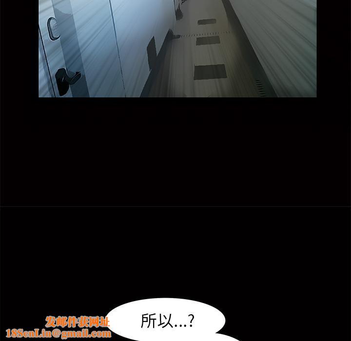 羁绊第3话
