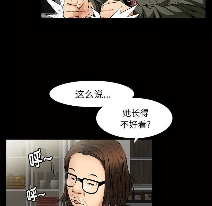 羁绊第3话