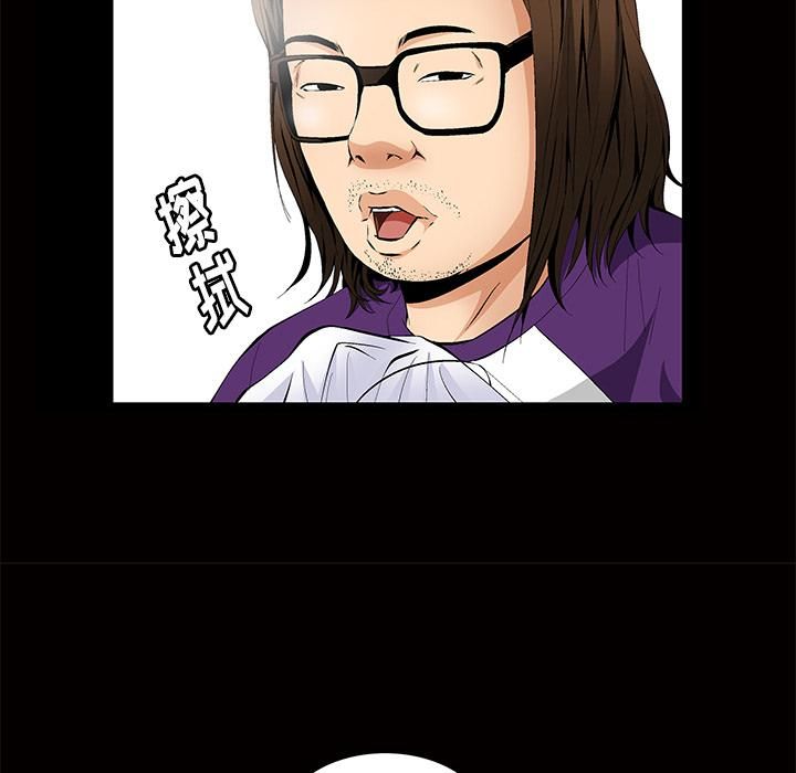 羁绊第3话