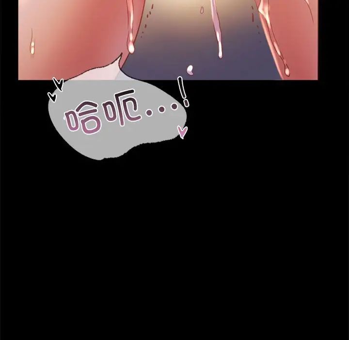 背叛的开始第9话