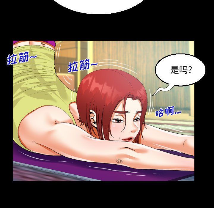 阿姨第27话
