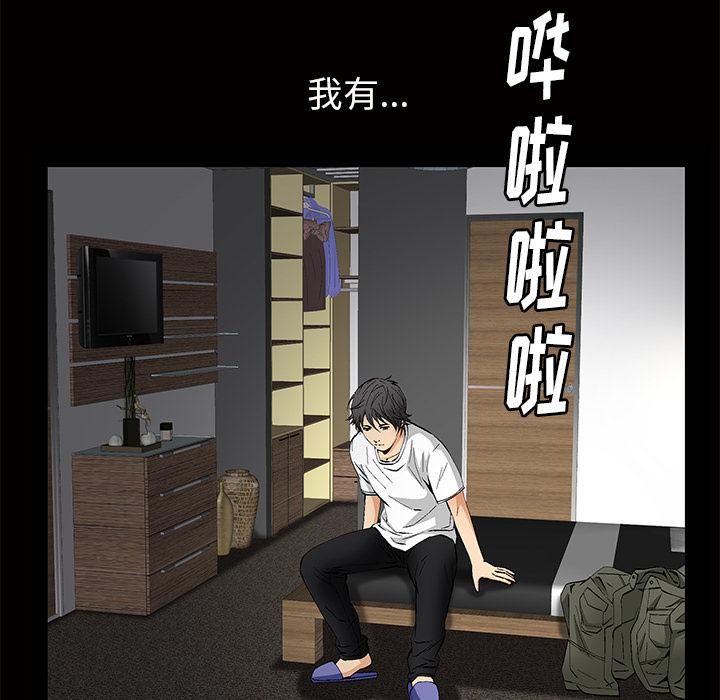 羁绊第3话