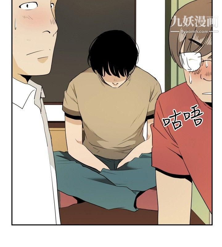 哪里坏坏ep.12帮我按讚5