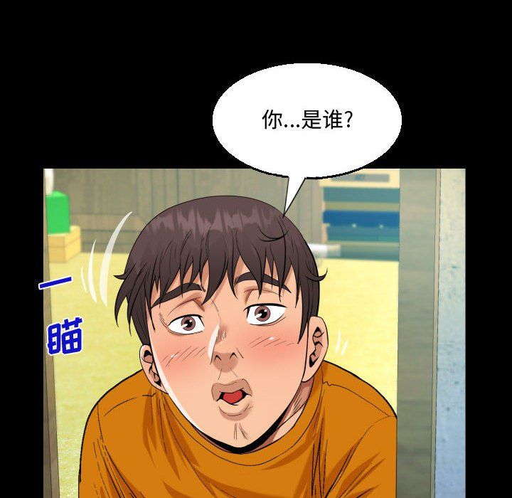 阿姨第27话