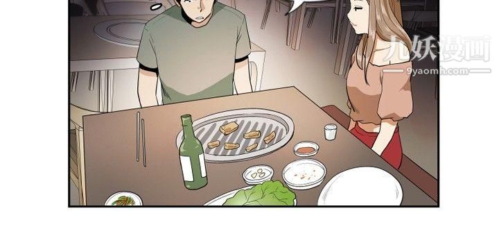 哪里坏坏ep.12帮我按讚6