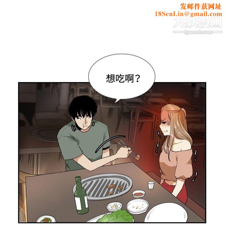 哪里坏坏ep.12帮我按讚6