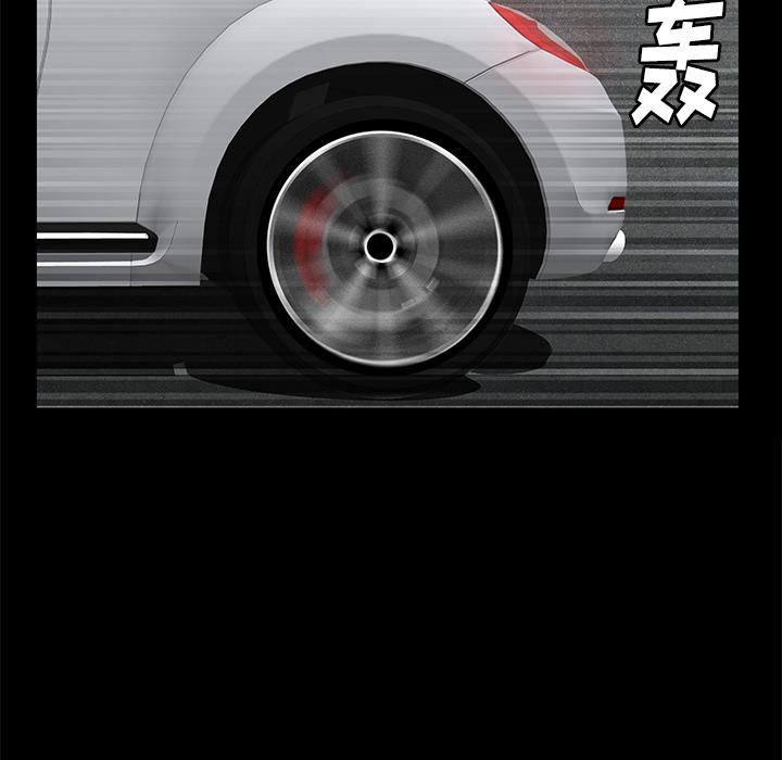 羁绊第3话