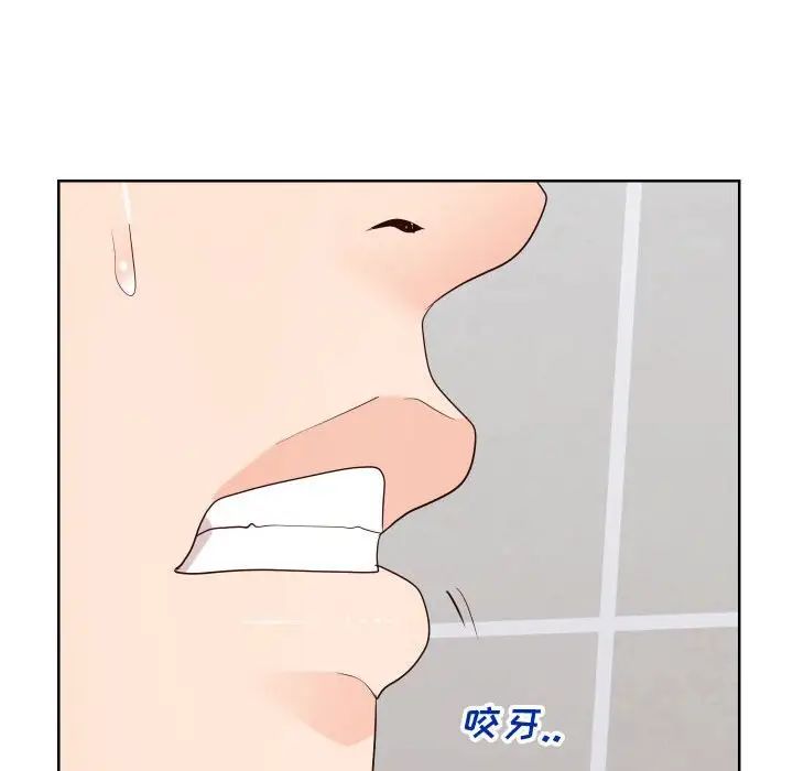 同一屋檐第36话