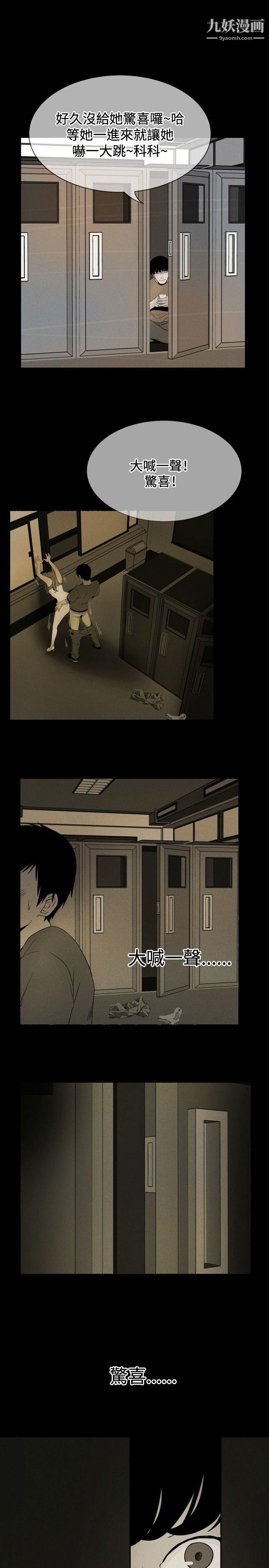 哪里坏坏ep.12帮我按讚6