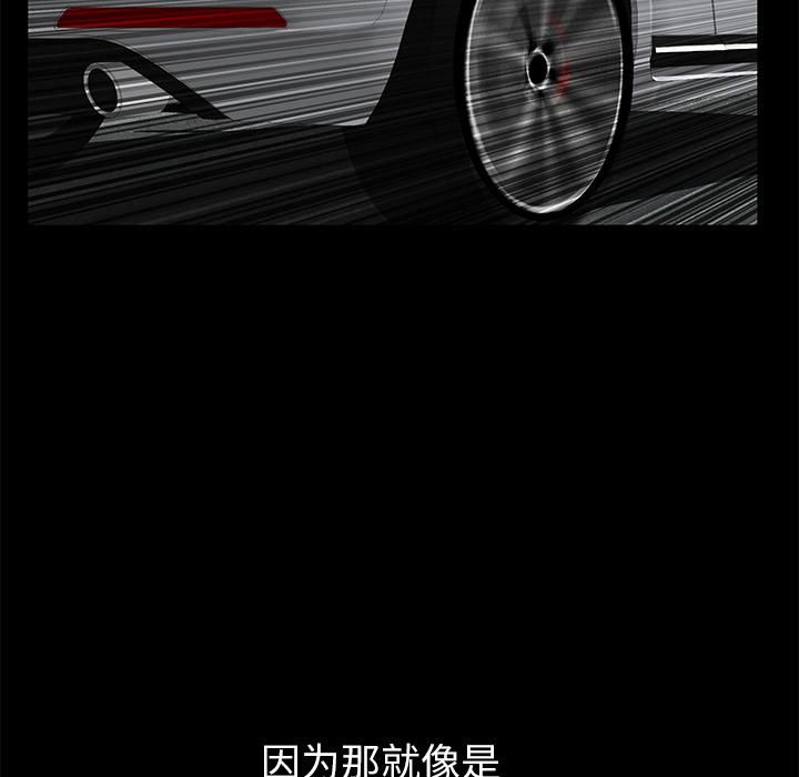 羁绊第3话