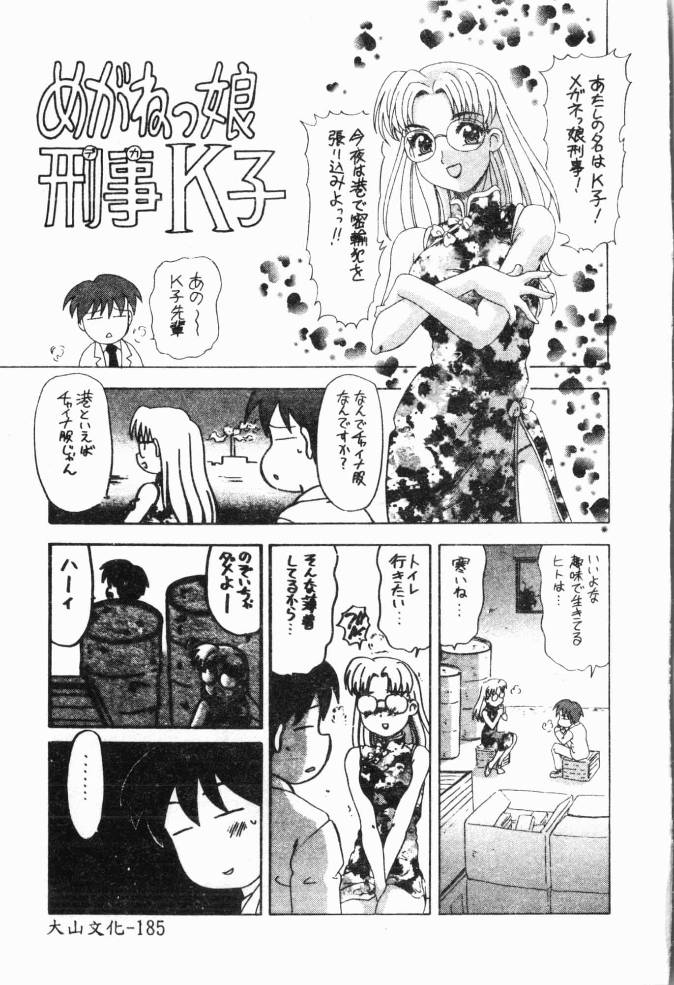 [アンソロジー]妹いじり[中文][アンソロジー]妹いじり[中文]