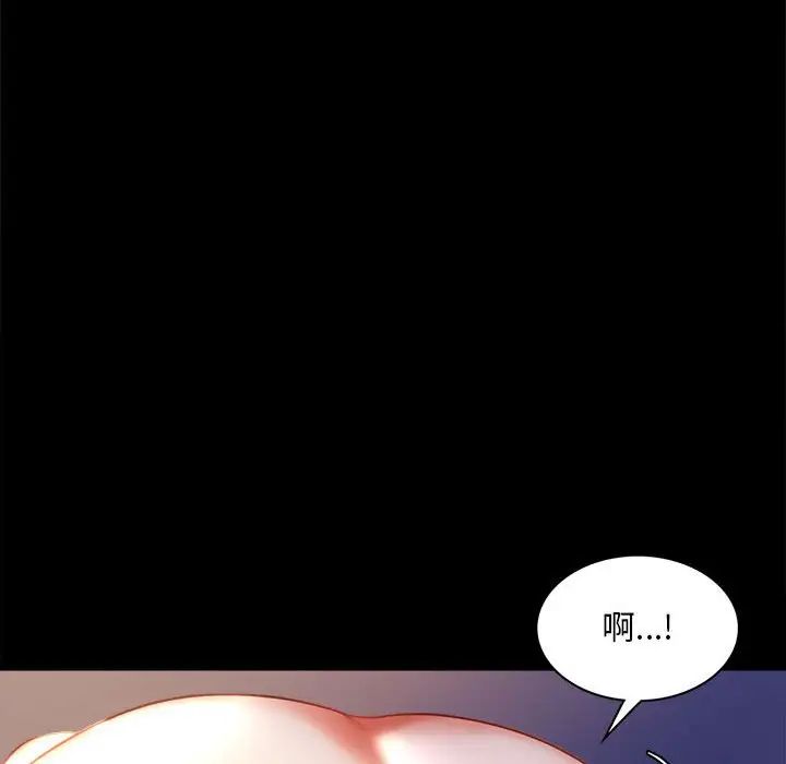 背叛的开始第10话