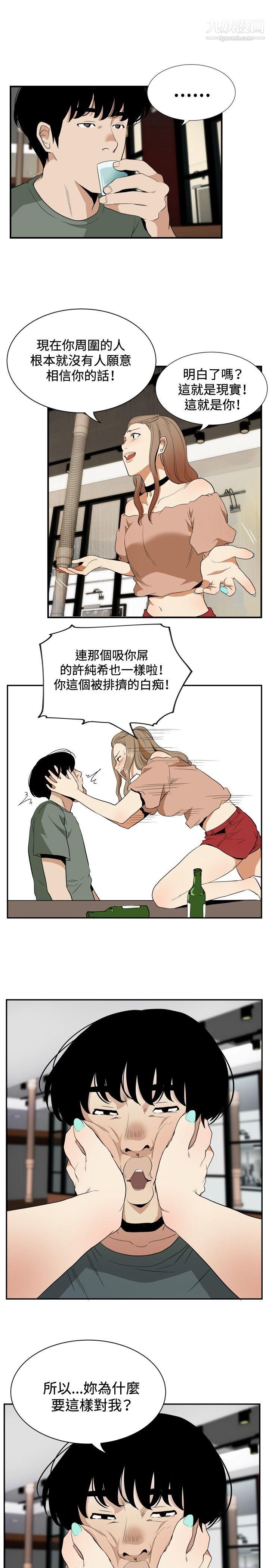 哪里坏坏最终结