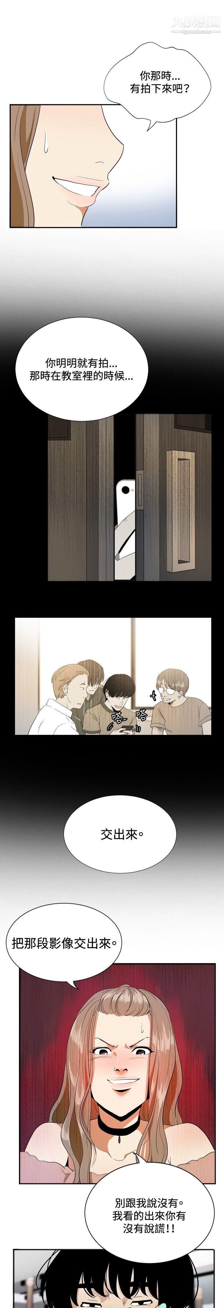 哪里坏坏最终结