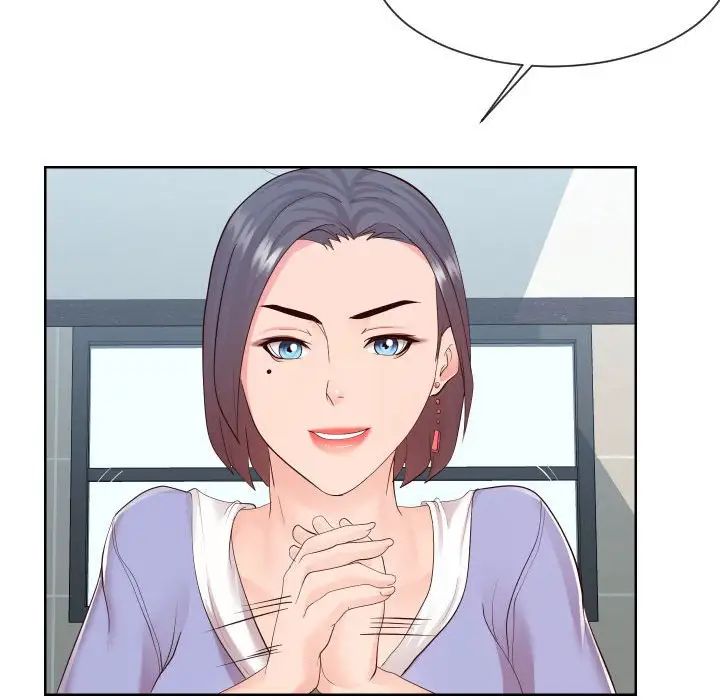 同一屋檐第37话