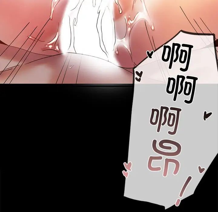 背叛的开始第10话