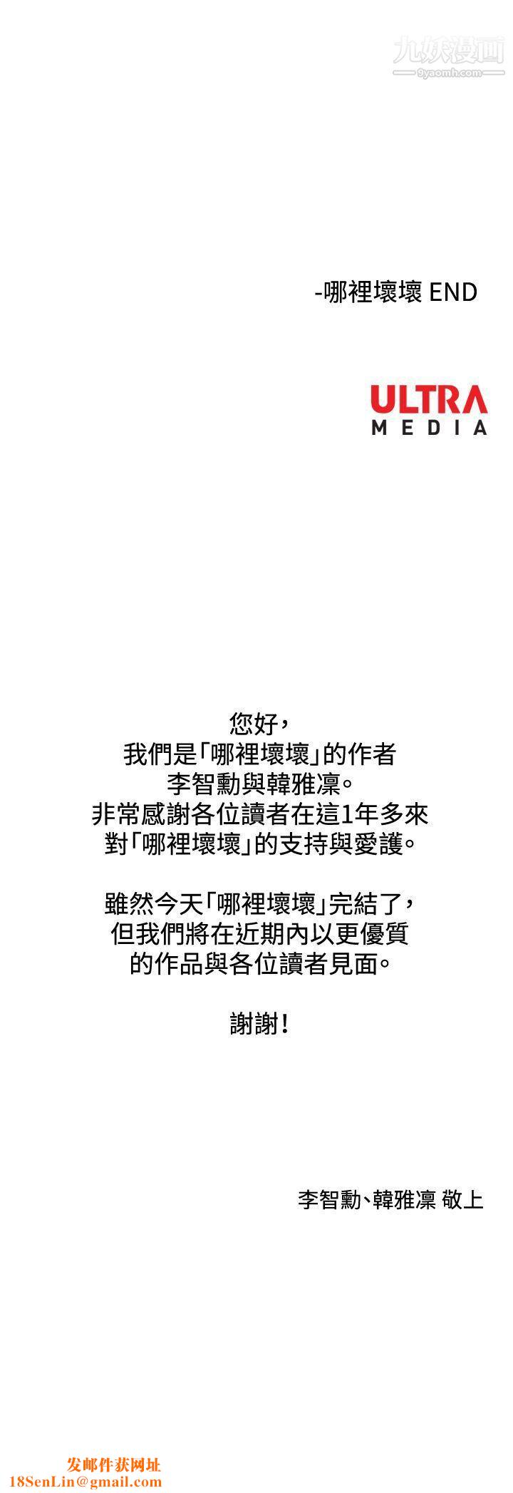 哪里坏坏最终结