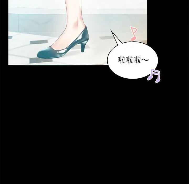 背叛的开始第10话