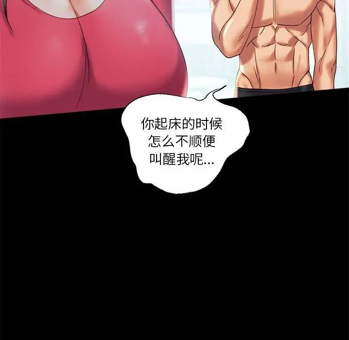 背叛的开始第10话