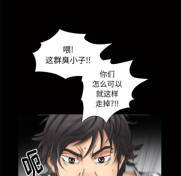 羁绊第4话
