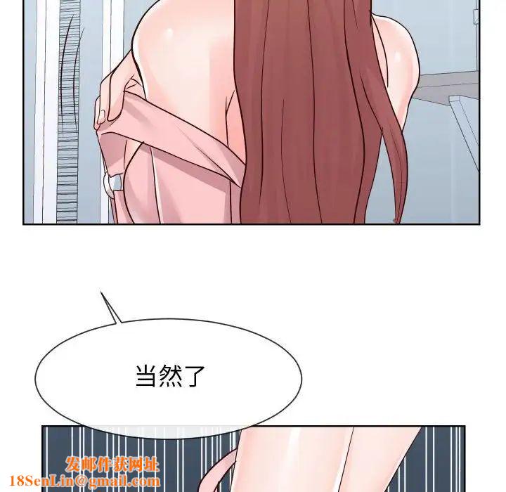 同一屋檐第37话