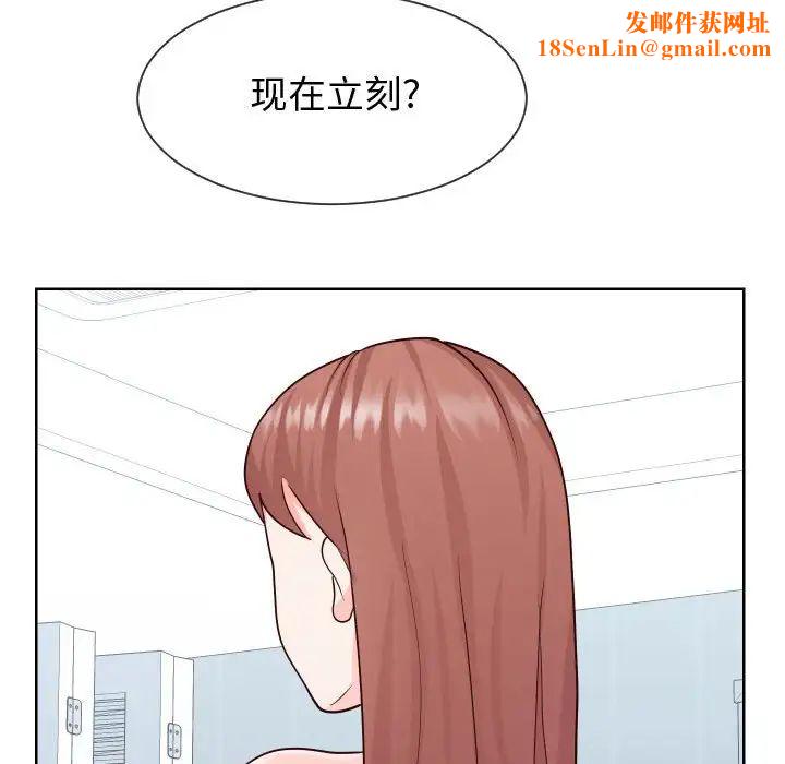 同一屋檐第37话