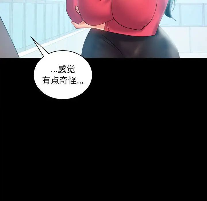 背叛的开始第10话