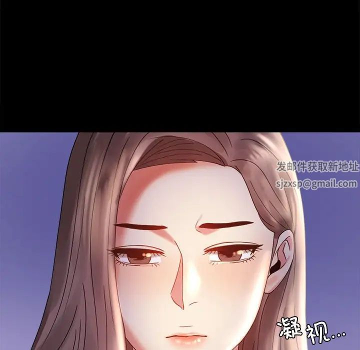 背叛的开始第10话