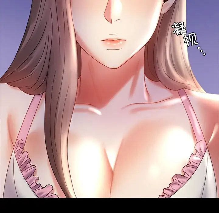 背叛的开始第11话