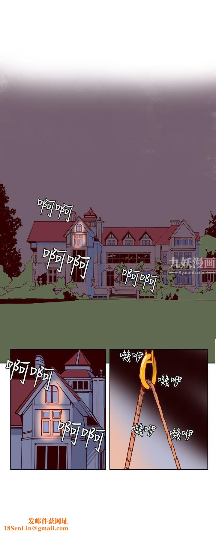 混混痞痞派遣员第4话