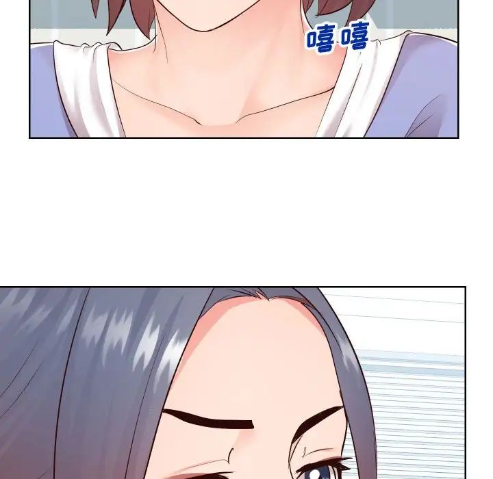 同一屋檐第37话