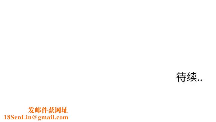 同一屋檐第37话