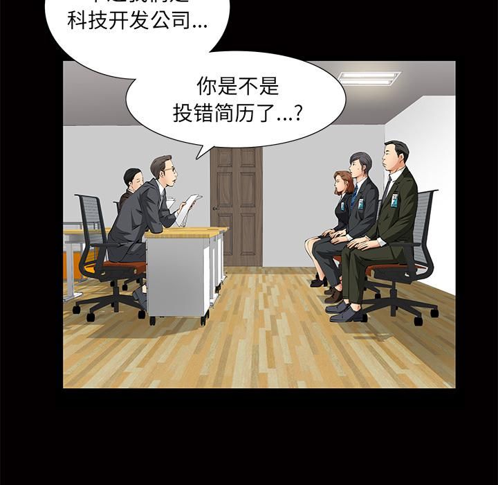 羁绊第4话