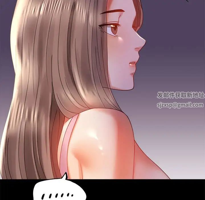 背叛的开始第11话