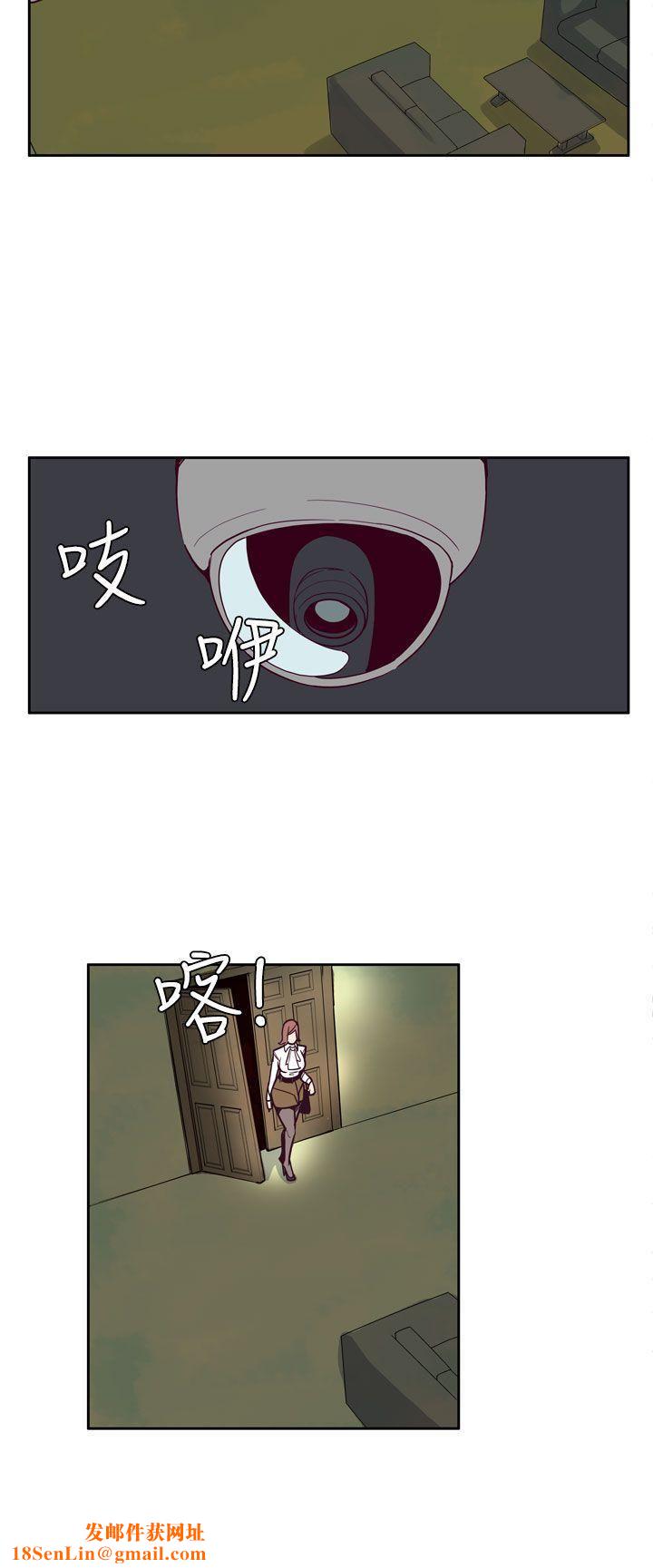 混混痞痞派遣员第6话