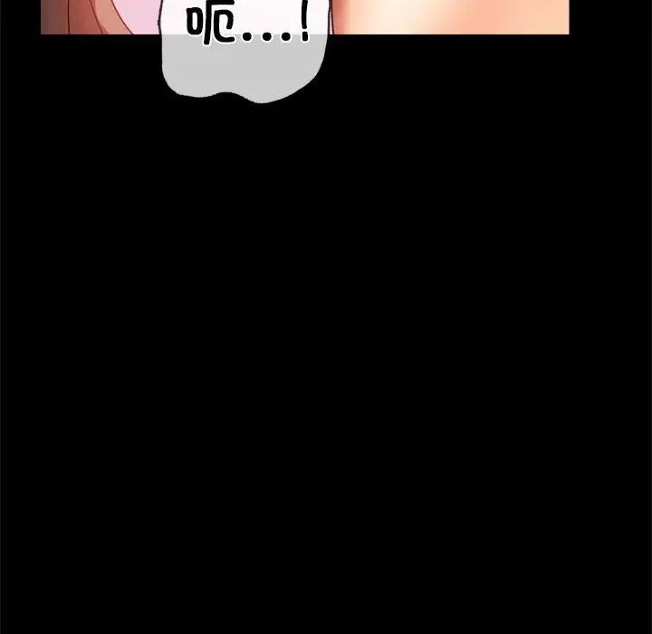 背叛的开始第11话