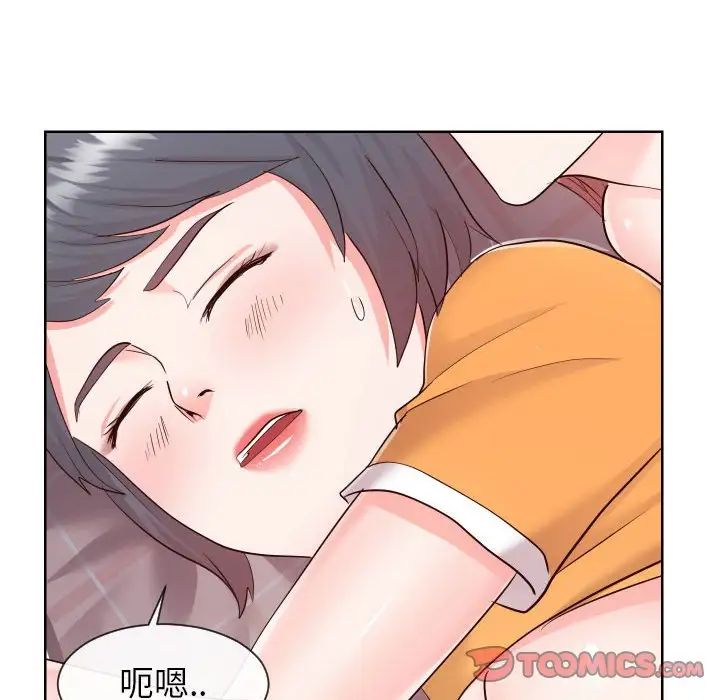同一屋檐第38话