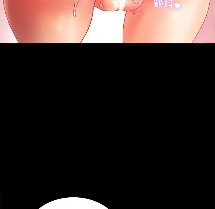 背叛的开始第11话