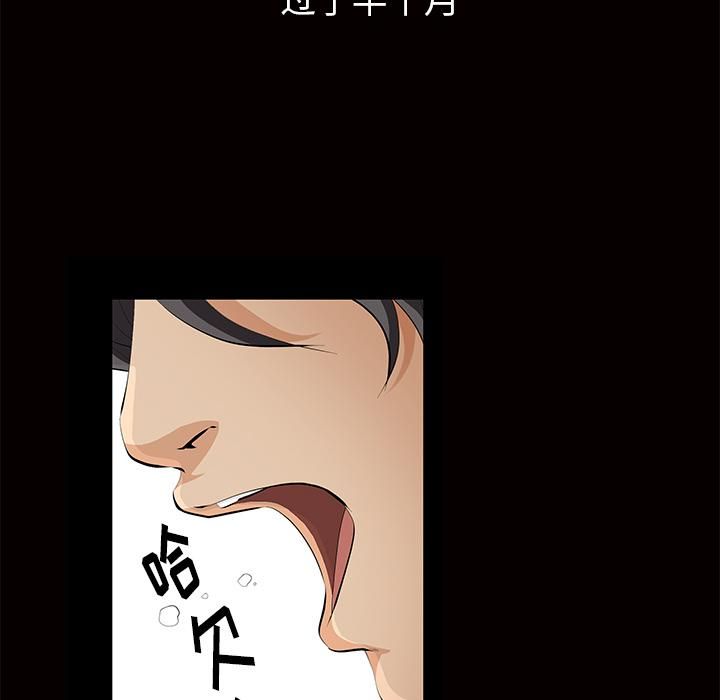 羁绊第5话