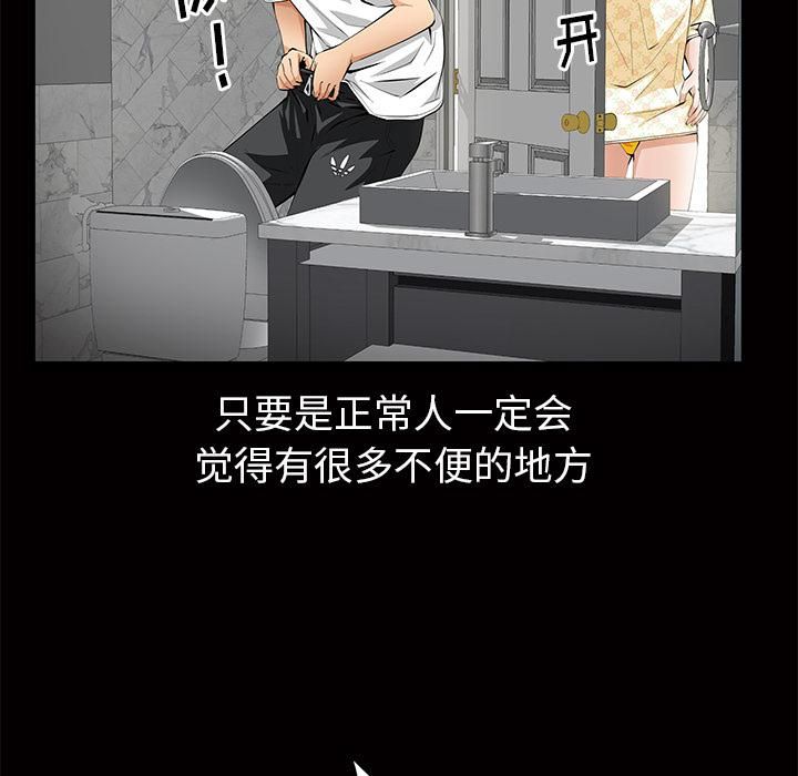 羁绊第5话