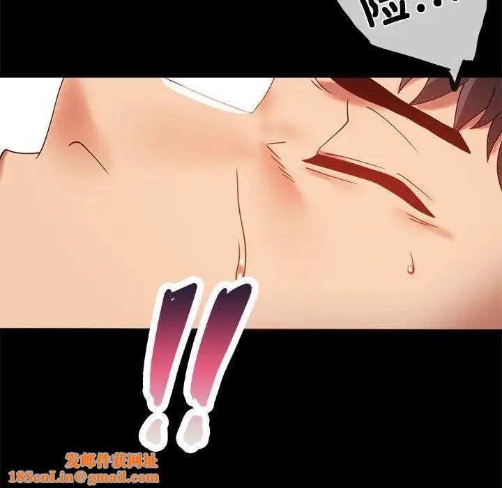 背叛的开始第11话