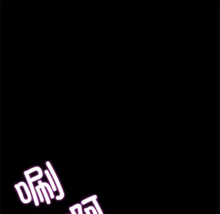 背叛的开始第11话