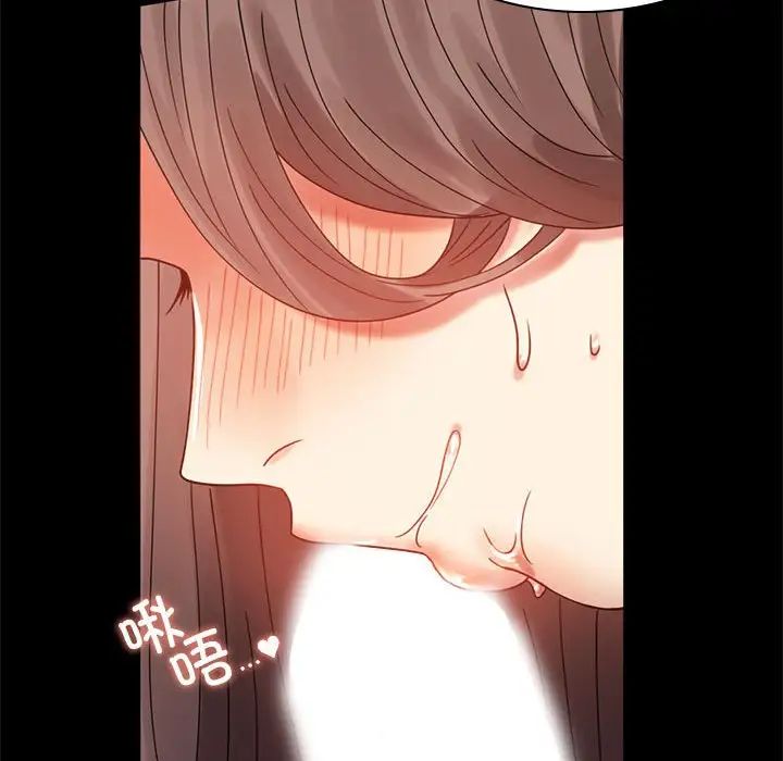 背叛的开始第11话