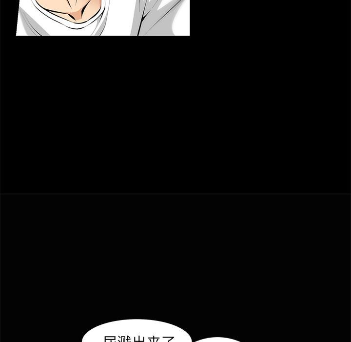 羁绊第5话
