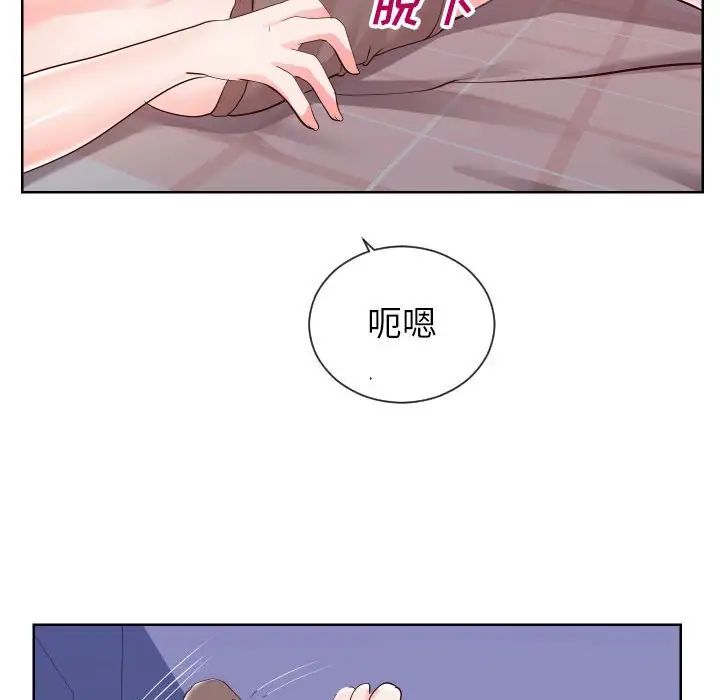 同一屋檐第38话