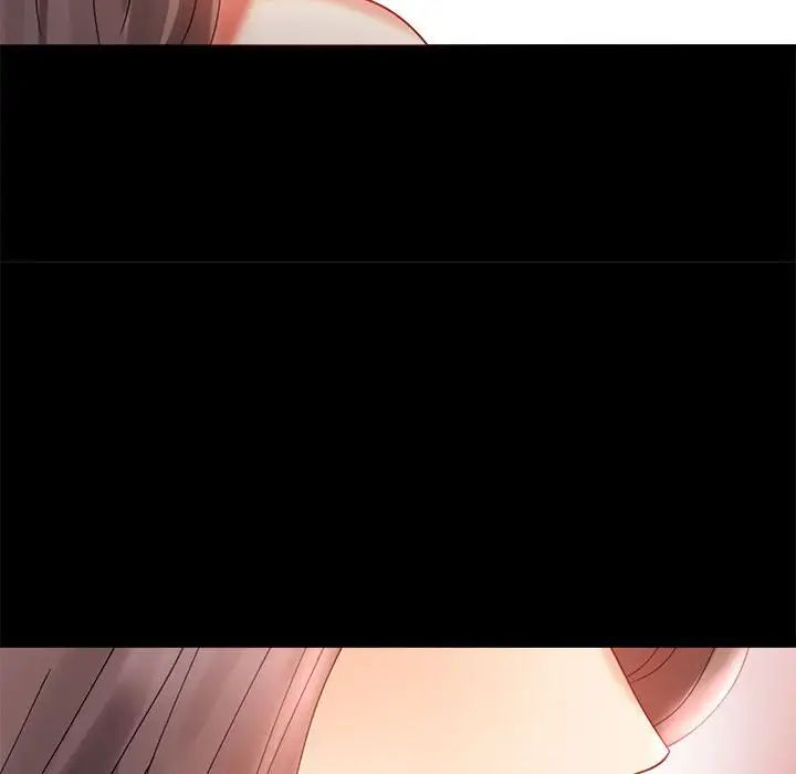 背叛的开始第11话